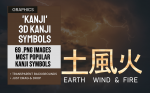 nKanji
